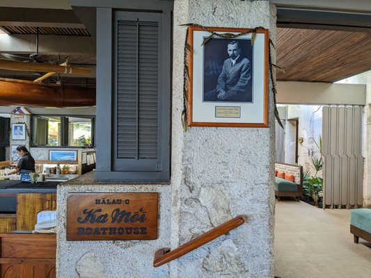 Outrigger Canoe Club by null