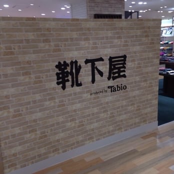 靴下屋 Fashion 南池袋1 28 2 豊島区 東京都 Japan Phone Number Yelp