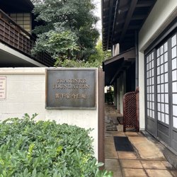 Urasenke Tea House