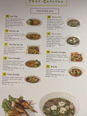 Menu photo 2 Thai Cuisine Greenville, WI Menu photo 2 Thai Cuisine Greenville, WI