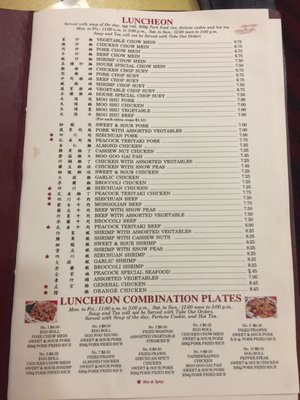 Menu photo 8 Peacock Chinese Restaurant Anderson, CA