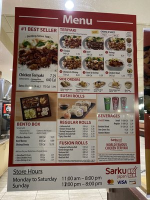 Menu photo 1 Sarku Japan Dulles, VA Menu photo 1 Sarku Japan Dulles, VA