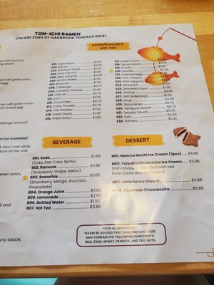 Menu photo 4 Ton-Ichi Ramen Oakbrook Terrace, IL