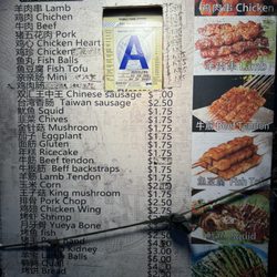 Skewers On Broadway 百老汇烧烤