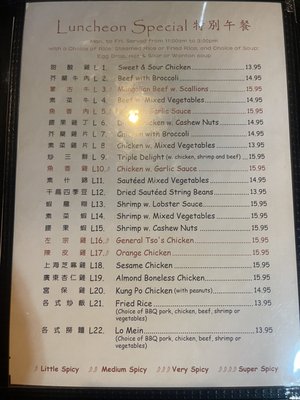 Menu photo 3 China Master Mount Pleasant, MI Menu photo 3 China Master Mount Pleasant, MI