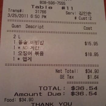 Choi's Garden - Not too pricy - Korean Near Me - Honolulu, Hawaii