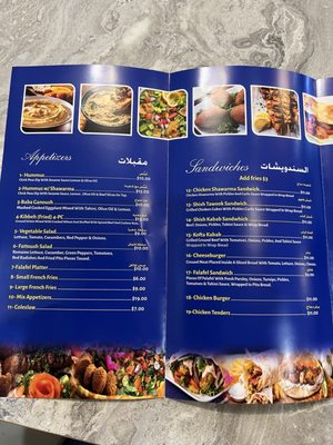 Menu photo 1 Al-Sham restaurant Brooklyn, NY