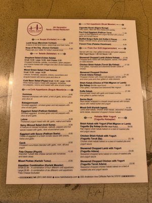 Menu photo 1 Hakki Baba Cliffside Park, NJ Menu photo 1 Hakki Baba Cliffside Park, NJ