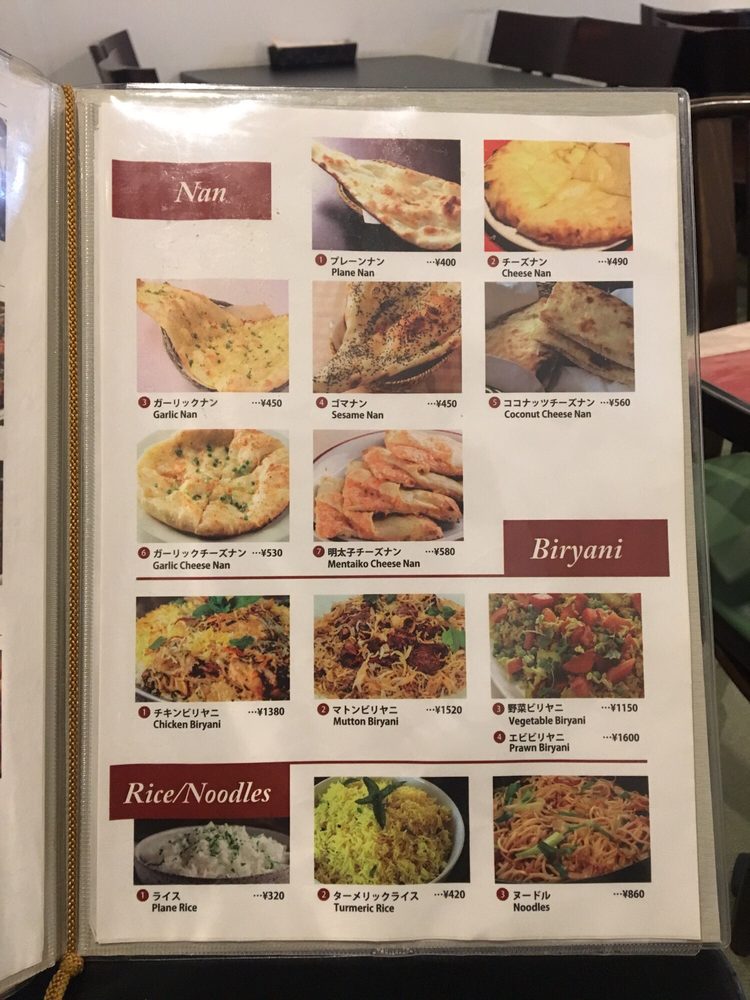 Nobanno Namba Osaka Halal Restaurant