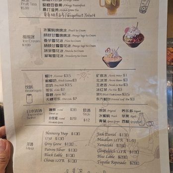 Camp Camp - Chinese Near Me - New York, New York