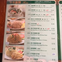 泰象泰國越南餐廳