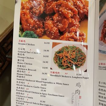 Yi Pin - Chinese Near Me - Derwood, Maryland Yi Pin - Chinese Near Me - Derwood, Maryland