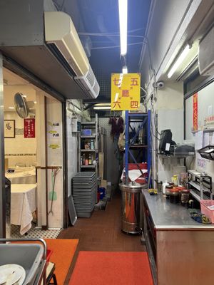 Yue Kee Roast Goose Restaurant by null