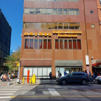 Golden Unicorn - Outside - Dim Sum Near Me - New York, New York