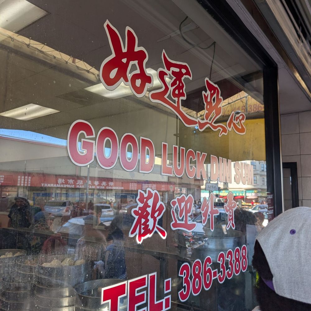 Good Luck Dim Sum - Chinese Near Me - San Francisco, California Good Luck Dim Sum - Chinese Near Me - San Francisco, California