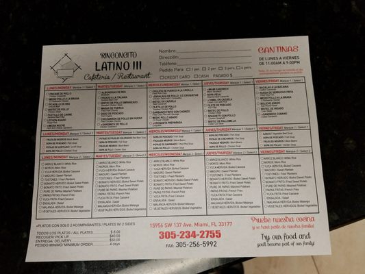 Menu photo 3 Rinconcito Miami - West Kendall Miami, FL Menu photo 3 Rinconcito Miami - West Kendall Miami, FL