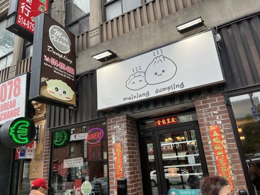 Mai Xiang Yuan Dumpling Chinatown by null