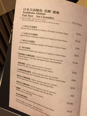 Menu photo 5 桃花源小廚 Hong Kong, HK