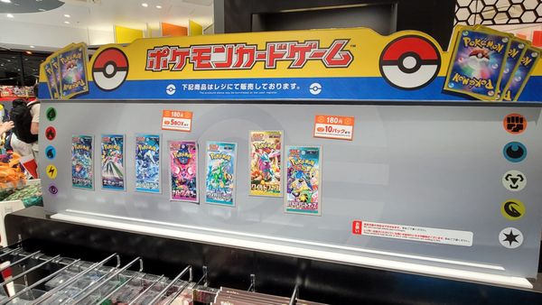 Pokemon Center Kyoto by null