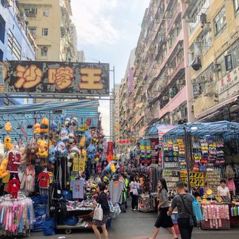 女人街 - In the middle of Ladies' Market (Satay King sign above) - Flea Markets Near Me - Hong Kong, HK 女人街 - In the middle of Ladies' Market (Satay King sign above) - Flea Markets Near Me - Hong Kong, HK