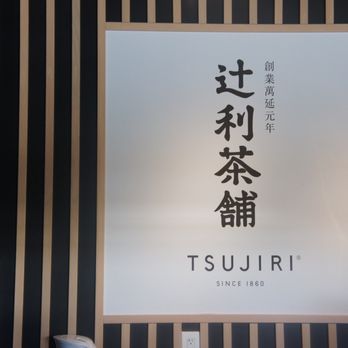 TSUJIRI Japanese Tea House - Logo - Coffee & Tea Near Me - Edmonton, Alberta