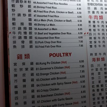 Liang's Chinese Cafe - Chinese Near Me - Westmont, Illinois