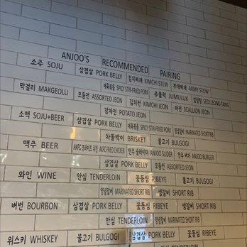 Korean Garden  - Korean Near Me - Suwanee, Georgia