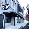 False Chord Brewing gift card