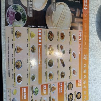 JoyRoll Spring Wrap - menu - Chinese Near Me - Hacienda Heights, California JoyRoll Spring Wrap - menu - Chinese Near Me - Hacienda Heights, California