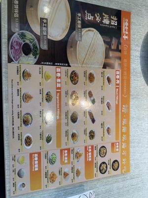Menu photo 7 JoyRoll Spring Wrap Hacienda Heights, CA Menu photo 7 JoyRoll Spring Wrap Hacienda Heights, CA