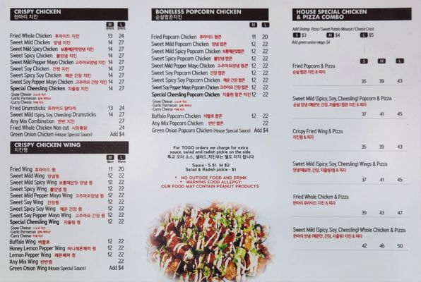 Menu photo 5 99k Chicken and Pizza - Suwanee Suwanee, GA
