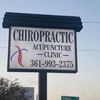 Snowden Chiropractic Clinic gift card