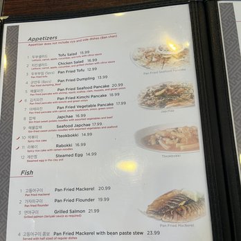 Miga - Menu Jun 2023 - Korean Near Me - Fremont, California Miga - Menu Jun 2023 - Korean Near Me - Fremont, California