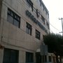 Photo of Colegio Prado