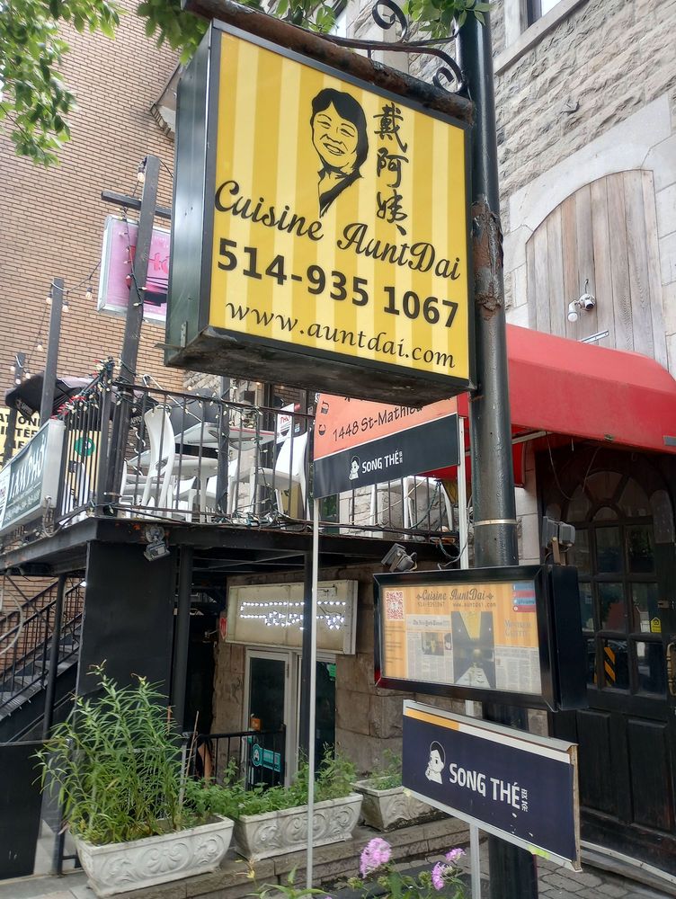 Cuisine AuntDai