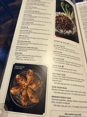 Menu photo 7 P.F. Chang's Huntington Station, NY Menu photo 7 P.F. Chang's Huntington Station, NY