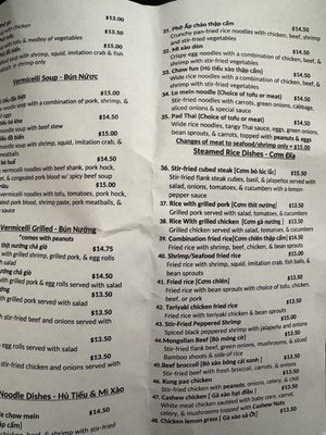 Menu photo 4 Pho 72 San Bernardino, CA