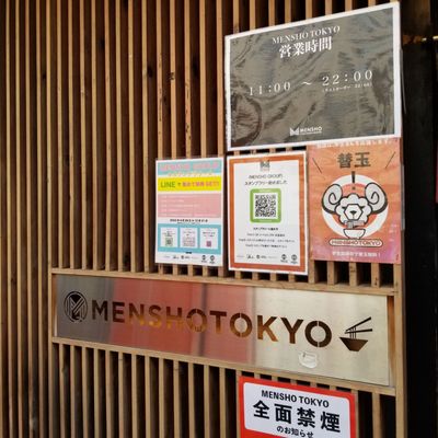 MENSHO TOKYO by null
