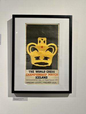 World Chess Hall of Fame & Galleries by null