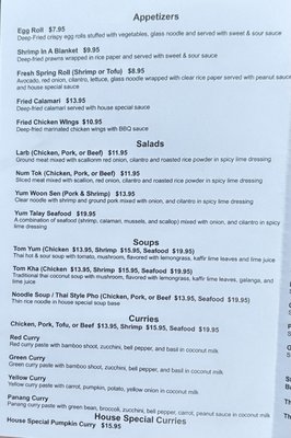 Menu photo 1 The One Thai Oishi Alturas, CA Menu photo 1 The One Thai Oishi Alturas, CA