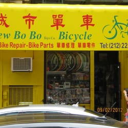 New Bo Bo Bicycle