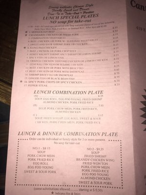 Menu photo 7 Canton Chinese Restaurant Visalia, CA Menu photo 7 Canton Chinese Restaurant Visalia, CA
