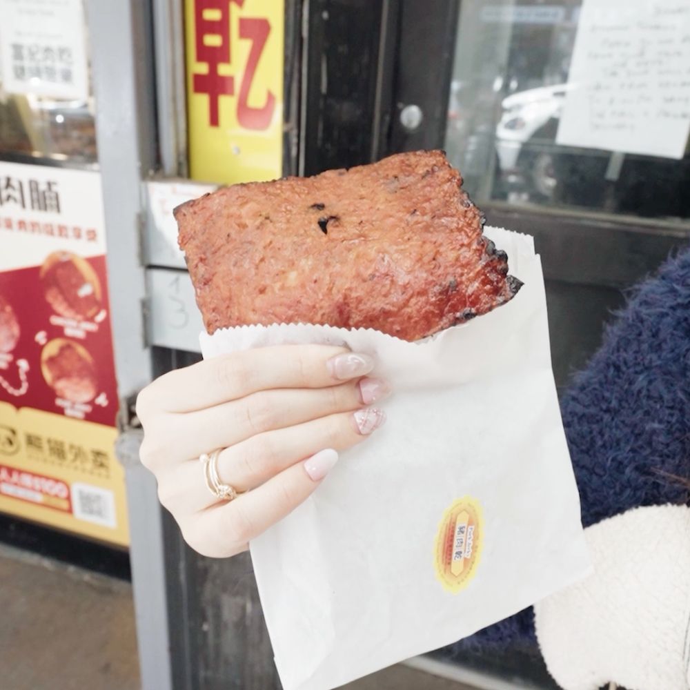 Malaysia Beef Jerky - Meat Shops Near Me - New York, New York Malaysia Beef Jerky - Meat Shops Near Me - New York, New York