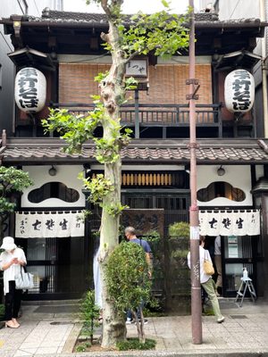 Kanda Matsuya by null