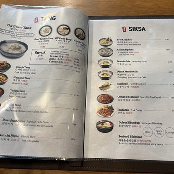Tang Jip - Menu 3/22/26 - Korean Near Me - Concord, California