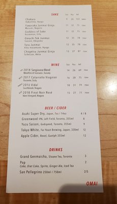 Menu photo 5 Omai Restaurant Toronto, ON