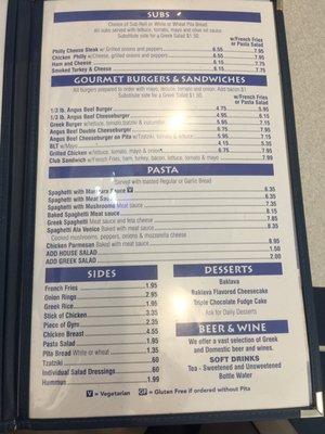 Menu photo 2 Mykonos Grill Salisbury, NC