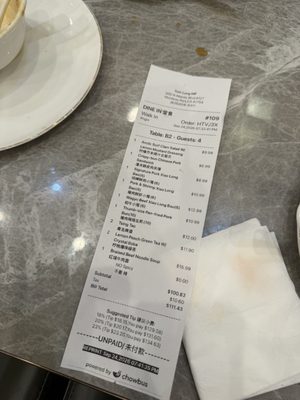 Menu photo 1 Yum Long Monterey Park, CA Menu photo 1 Yum Long Monterey Park, CA