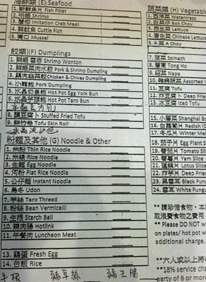 Menu photo 7 The Pots Hot Pot San Francisco, CA Menu photo 7 The Pots Hot Pot San Francisco, CA