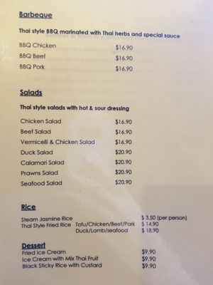 Menu photo 3 Thai Square Katoomba, NSW Menu photo 3 Thai Square Katoomba, NSW